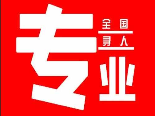 井冈山侦探调查如何找到可靠的调查公司